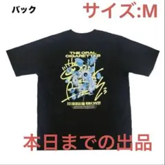 2026年最新】オーラルtシャツの人気アイテム - メルカリ