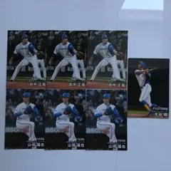 プロ野球チップスカード　北海道日本ハムファイターズ　まとめ売り
