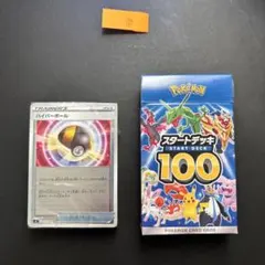 2025年最新】イーブイヒーローズ box シュリンクの人気アイテム - メルカリ