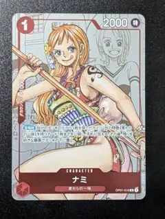 2026年最新】プレミアムカードコレクション ナミの人気アイテム - メルカリ