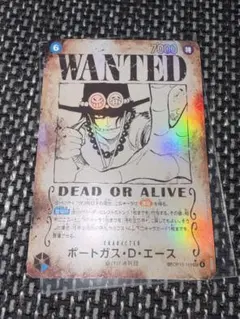 エース　sp　手配書 ポートガス・D・エース SEC SP 手配書 OP13-119 受け継がれる