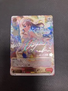 ヴァイスシュヴァルツ　日刊ウィズ・ユー！ 小宮果穂　サイン　SSP 2026年最新】ヴァイスシュヴァルツ SSP 日刊ウィズ・ユー！ 小宮果穂の