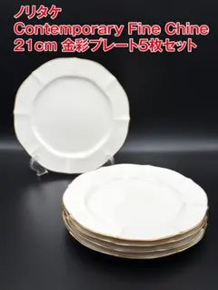 ノリタケ　金彩瑠璃　ディナープレート　大皿　4枚セット　未使用 Amazon.co.jp: バラ OKノリタケ Nittoroyal RC刻印 金彩