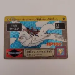 2026年最新】ドラゴンクエスト カード ラーミアの人気アイテム - メルカリ