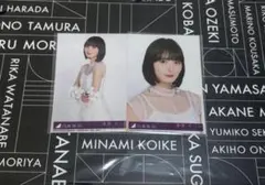 遠藤さくら 乃木坂46「my respect」完全生産限定盤 封入生写真 - メルカリ