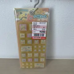 本日のみ出品！最終価格！ポムポムプリン タイルシール