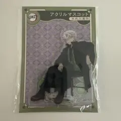 不死川実弥 アクリルマスコット agf2023 アクスタ 鬼滅の刃