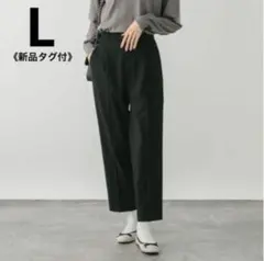 新品タグ付 ウツクシルエットプレミアムスリムテーパードパンツ グローバルワーク