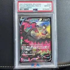 2026年最新】ガラルファイヤーv csrの人気アイテム - メルカリ