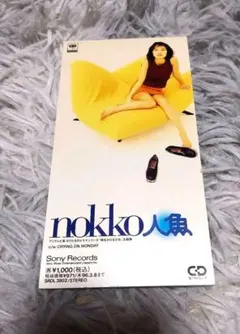 NOKKO/人魚　シングルCDのサムネイル