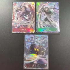 ワンピースカード　アルビダ　クロ　クリーク　パラレル　リーパラ