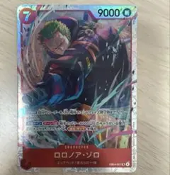 Item thumbnail for item 151fa795-ddd7-42ea-a780-f944516c23c5