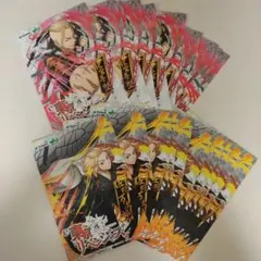 【非売品】e東京リベンジャーズ 　ポストカード　ドラケン＆マイキー　20枚セット