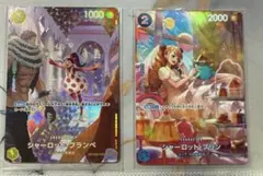 2025年最新】シャーロット・フランペ パラレルの人気アイテム