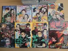 鬼滅の刃 全巻 + 小説・ファンブック等 / 計32冊