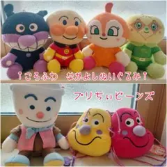 ころふわ なかよしぬいぐるみ プリちぃビーンズ アンパンマン他