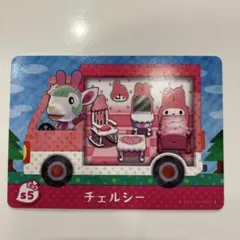 チェルシー amiiboカード s5