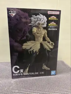 僕のヒーローアカデミア ヒロアカ 一番くじ 死柄木弔 フィギュア C賞