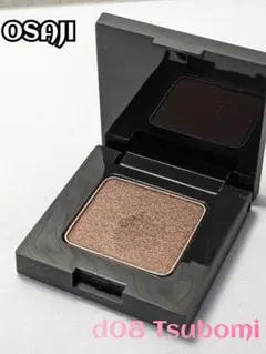 パル様【オサジ】ニュアンスアイシャドウ d08 蕾 d07螺旋