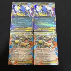 ポケカ　メガアブソルex メガガルーラex まとめ売汎用