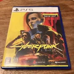 サイバーパンク2077 PS5