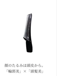 PYR BRUSH 美顔器 セラム付き ブラック - メルカリ