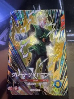 DBSDV SDV6-029 GDR グレートサイヤマン