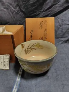 2026年最新】茶碗 乾山 共箱の人気アイテム - メルカリ