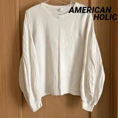 着用2回　アメリカンホリック　長袖バルーン袖カットソー　オフホワイト　L