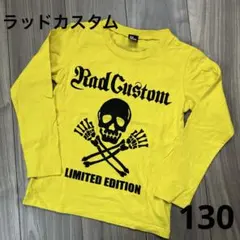 402. リンゴ様専用！同梱