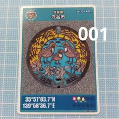 Item thumbnail for item 2598df52-62fb-4c8d-9f01-de8ef31a860d