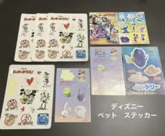 【非売品】ディズニーミッキーマウス 映画ペット まとめ売りステッカー レア限定