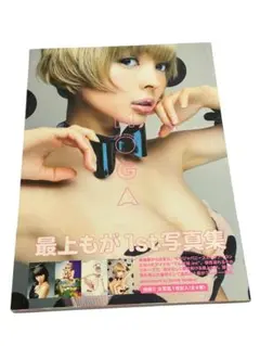 Item thumbnail for item 071ec2ca-5d79-464f-be1b-a0de8f9a79ea