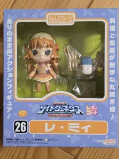 グッドスマイルカンパニー ねんどろいど ゾイドジェネシス レ・ミィ 26　未開封