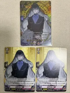 刀剣乱舞 ヴァンガード 祝装 数珠丸恒次 TRR C