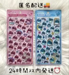 キラリサマー様専用　ボンボンシール しずくちゃん　うるおいちゃん　まめっち　3枚