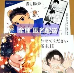 ハニーミルクフェア　第2弾　リーフレット 4種　じゃのめ　ドンドン　アニメイト