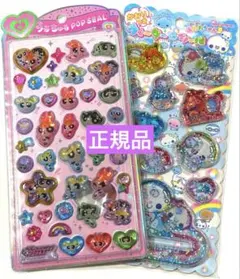 ボンボンドロップシール【正規品】パワパフあわわちゃん