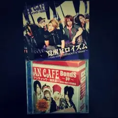 アンティック-珈琲店-　覚醒ヒロイズム（DVD付）,絆セット アンカフェ