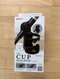 Pigeon ベビーカー専用 カップホルダーのサムネイル