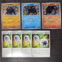 ポケモンカード　パルデアケンタロスS 3種　おまけ付き