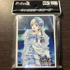 連盟空軍航空魔法音楽隊 ルミナスウィッチーズ　スリーブ　エイラ