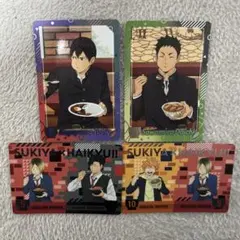 ハイキュー!! キャラクターカードセット