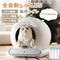 2026年最新】猫用自動トイレの人気アイテム - メルカリ