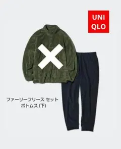 UNIQLO ユニクロ ファーリーフリース セット ボトムス (下) M