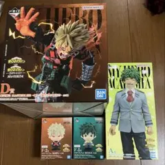 一番くじ　ヒロアカ　紡がれる想い　A賞 D賞 F賞 緑谷出久　爆豪勝己　セット