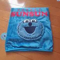 パペットスンスンブランケット