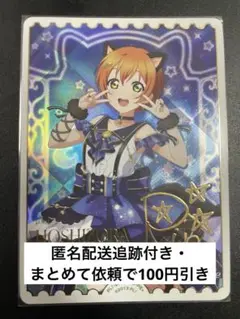 高坂穂乃果(新田恵海) PE ラブカ ラブライブ エネルギー μ's