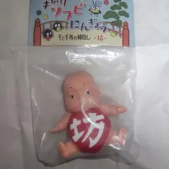 妖怪 かみのて ソフビ けーぬ(KN) - メルカリ
