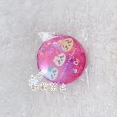 ちいかわ まじかるちいかわ ホログラム缶バッみんな